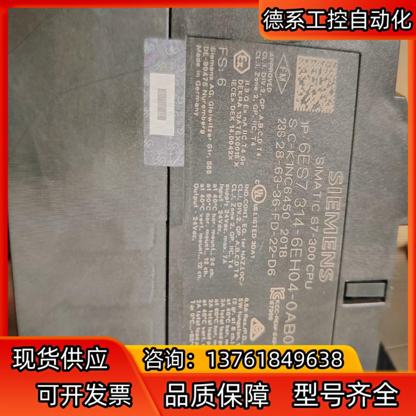 314-6eh04-0ba0