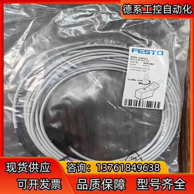 NEBV-Z4WA2L-R-E-5-N-LE2-S1 804