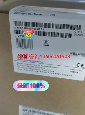 （请询价）smart200  S7288-1SR40-0AA议价