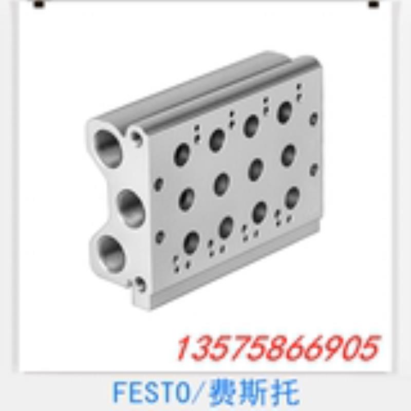 费斯托 FESTO 气路板模块 33409 PRS-ME-1/8-4
