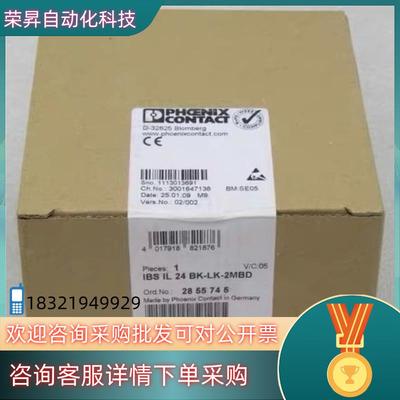 现货PHCENIX CONTACT菲尼克斯模块 IBS IL 2