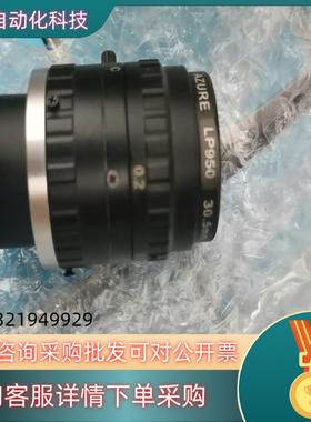 现货AZURE -NV2514SWMS移轴镜头