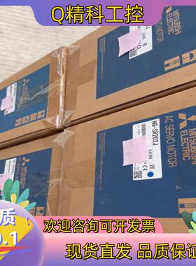 现货HG-SR202J伺服电机