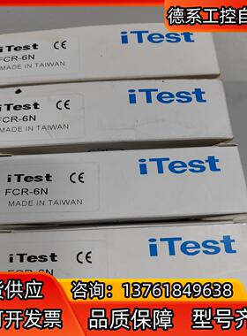 iTesT光纤放大器FCR-6N全新还有1个，如图实物，标的
