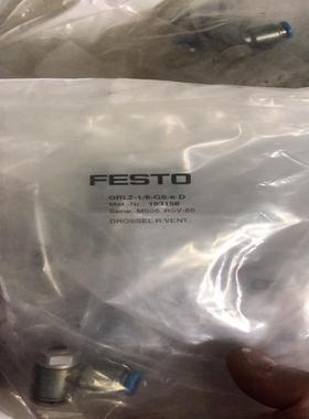 全新原装 费斯托节流阀 FESTO  GRLZ-1/8-QS