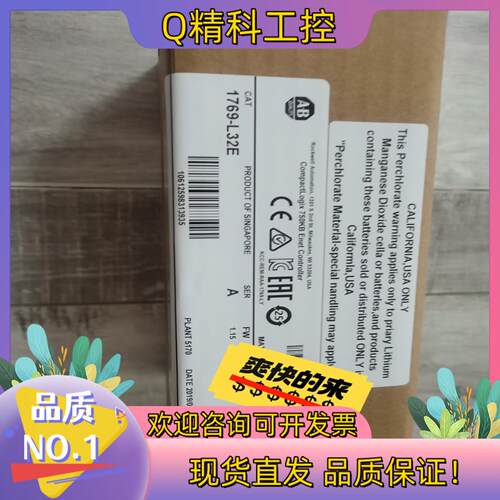现货AB  CPU1769-L32E