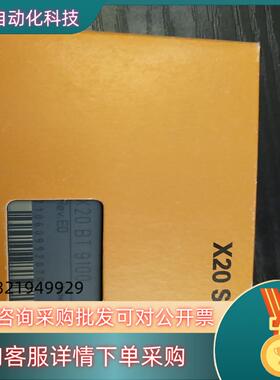 现货贝加莱X20模块   全新   X20BT9100