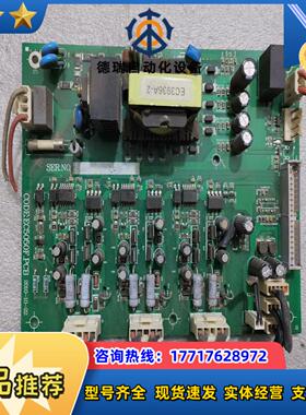 易控EC5000系列变频器电源驱动板EC5050FPCB议价