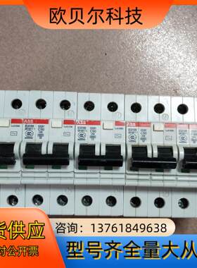 ABB 2P50A漏保保护器货正品保证功能正常