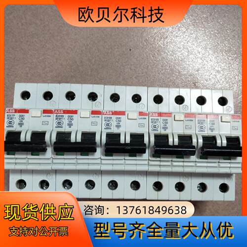 ABB 2P50A漏保保护器货正品保证功能正常