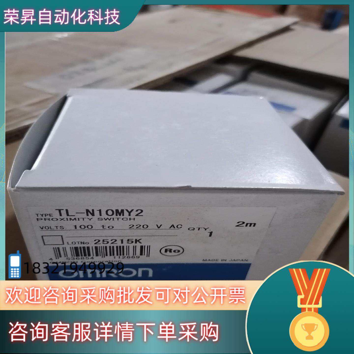 现货TL-N10MY2接近开关TL-N10MY2 2M日