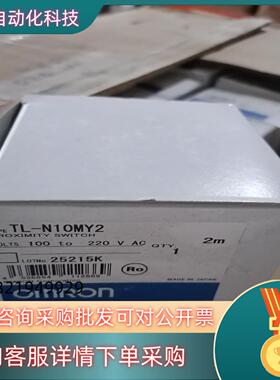 现货TL-N10MY2接近开关TL-N10MY2 2M日