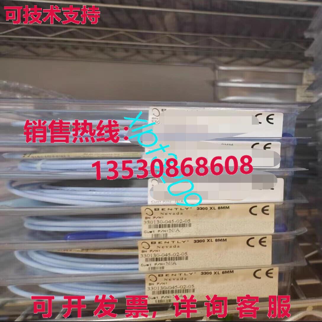 原装供应330130-045-02-05 bently probe