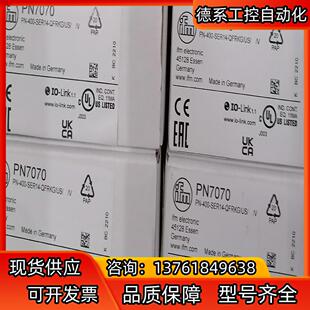PN3070 IFM PA3024 PN7070 正 全新原装