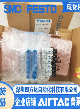 572230 VTUG-10-SH2-S1T-Q8-DQ-Q6S-6P+W1 FESTO费斯托阀岛..议价