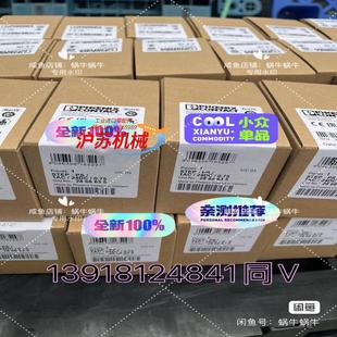 24DC 2868635 1AC STEP