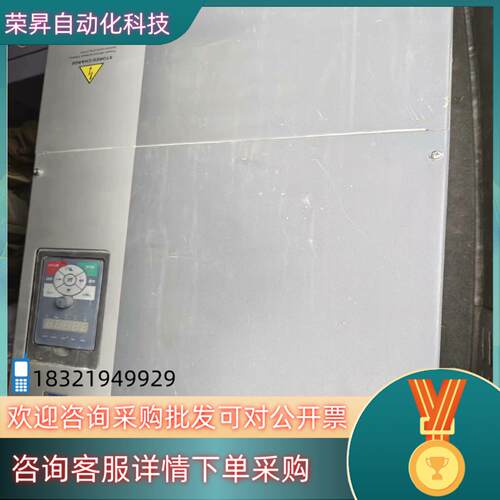 现货海浦蒙特75kw变频器HD30-4T075-ZP-F