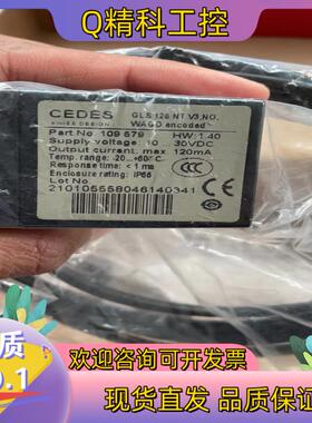 迅达电梯平层感应器GLS126NTV3.NO10现货