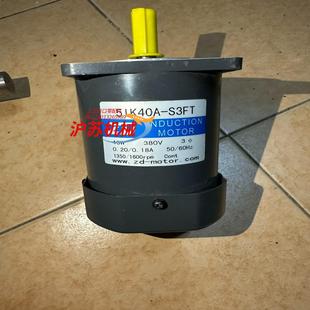 ZD中大微型交流光电机40w齿轮减速马达 开 想要