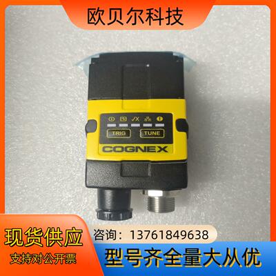 DM262SX,康耐视读码器，现货议价，