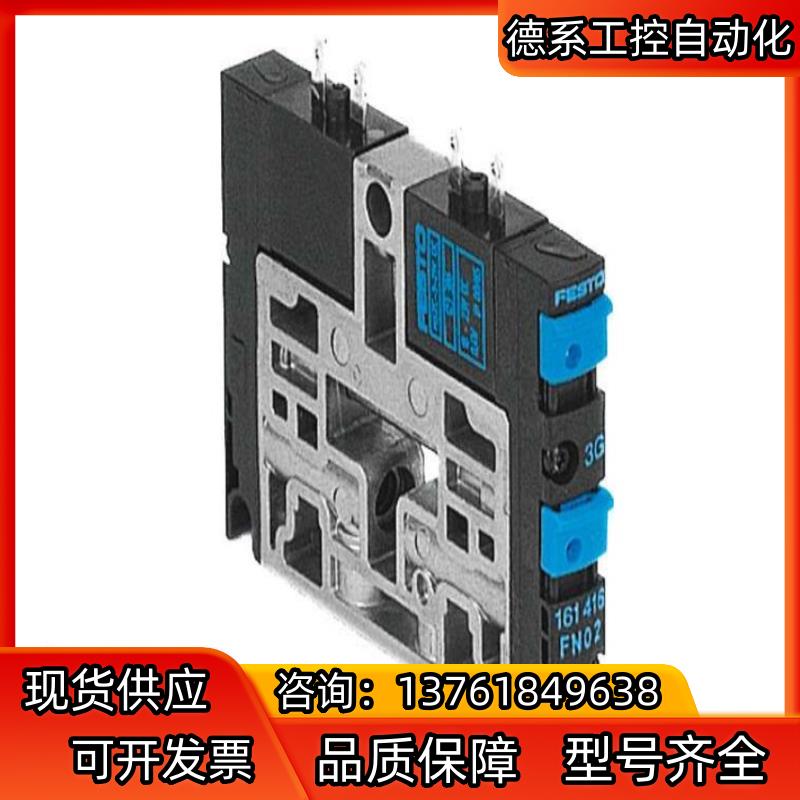 #FESTO 费斯托电磁阀CPV10-M1H-2X3-GLS
