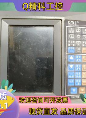 现货CME GPS PLOTTER DH-620GP中海电航海设
