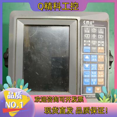 现货CME GPS PLOTTER DH-620GP中海电航海设