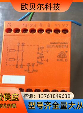 多德安全继电器BD5980N.02！