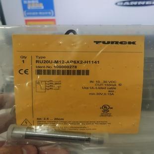 H1141 AP6X2 图尔克超声波现货 M12 RU20U