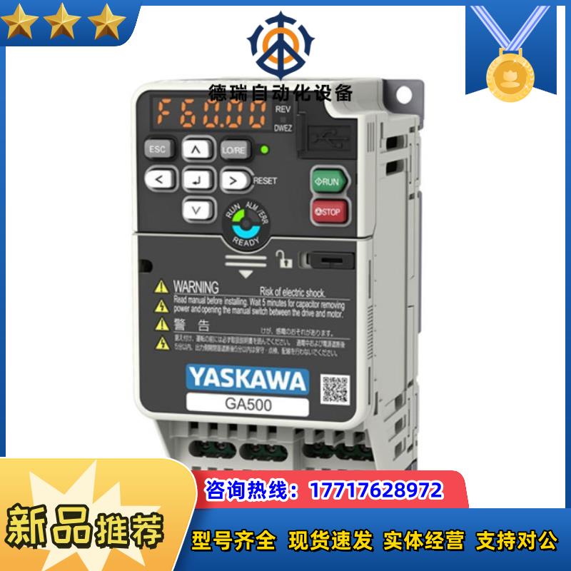 供应 安川GA500变频器 小型高性能变频器 可视化监视议价