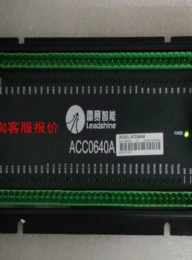 ACC0640A 雷赛运动控制卡接线盒！