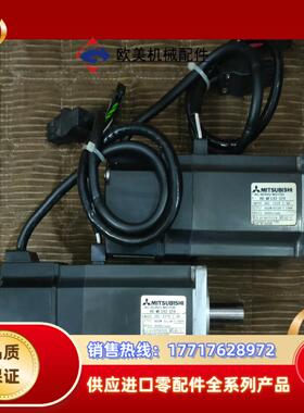 三菱伺服电机HC-MFS43-S24！400w！议价