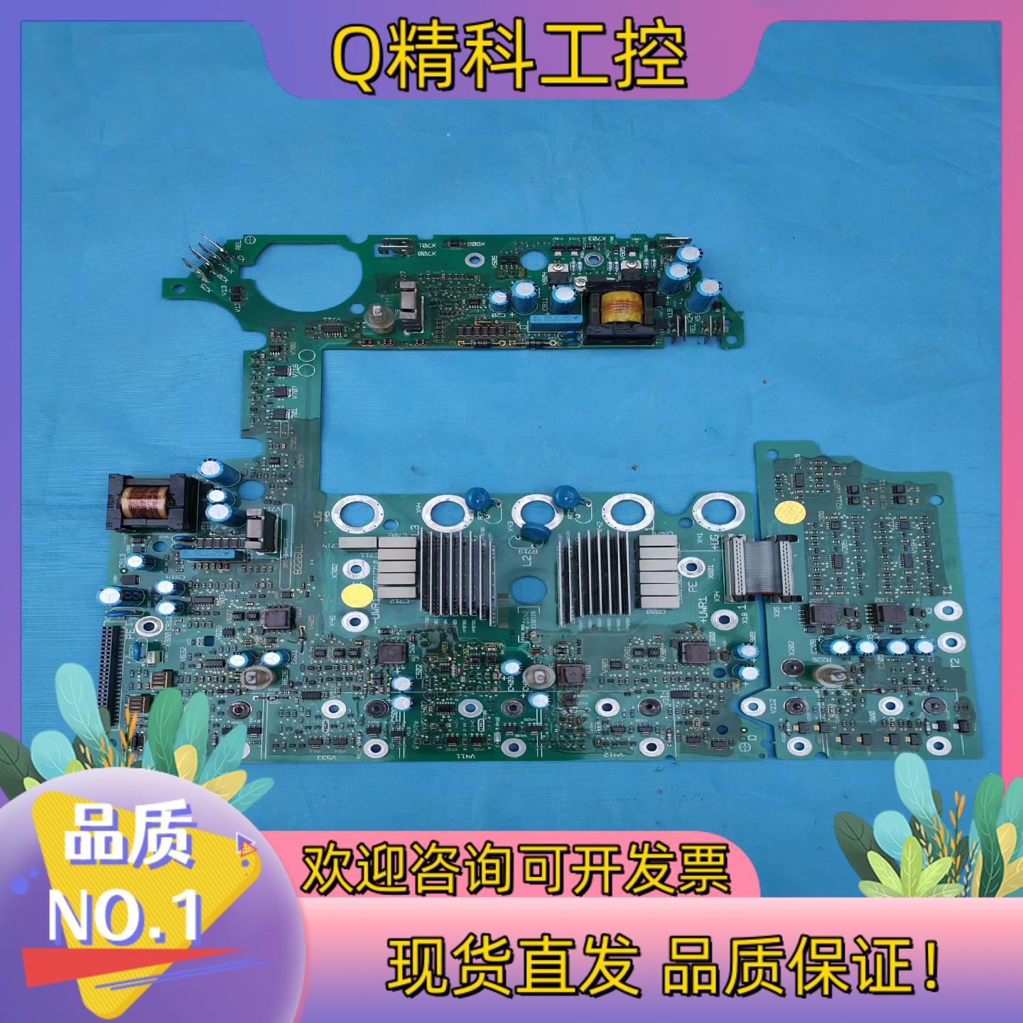 现货9332LP.3D伦茨驱动板EVS9332-ES  EVS9