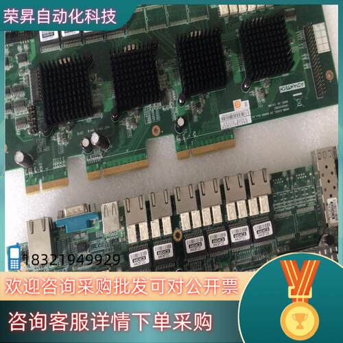现货NAMB-6200A