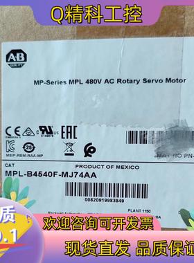 现货MPL-B4540F-MJ74AA 罗克韦尔1个