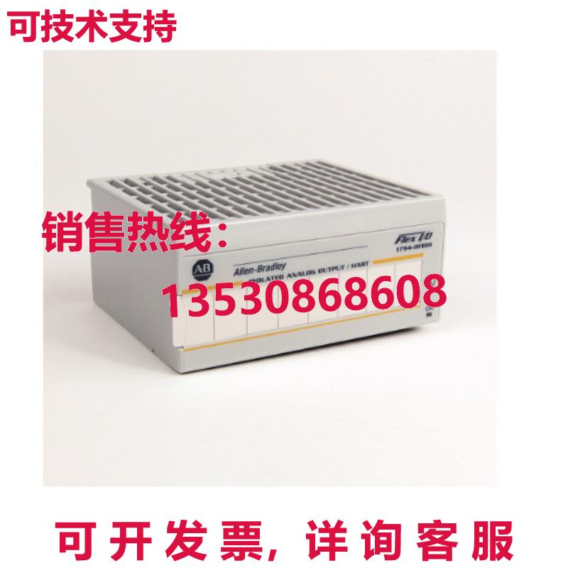 供应原装1794-OF4I AB Flex 4 点模拟输出模块 1794-OF4I