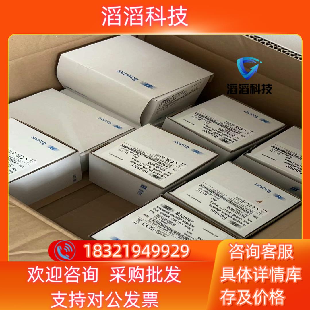 现货Baumer EAM580-SC0.7YPT.14160.A