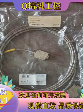 KISTLER压力传感器5847/5877B0线缆5米原装正