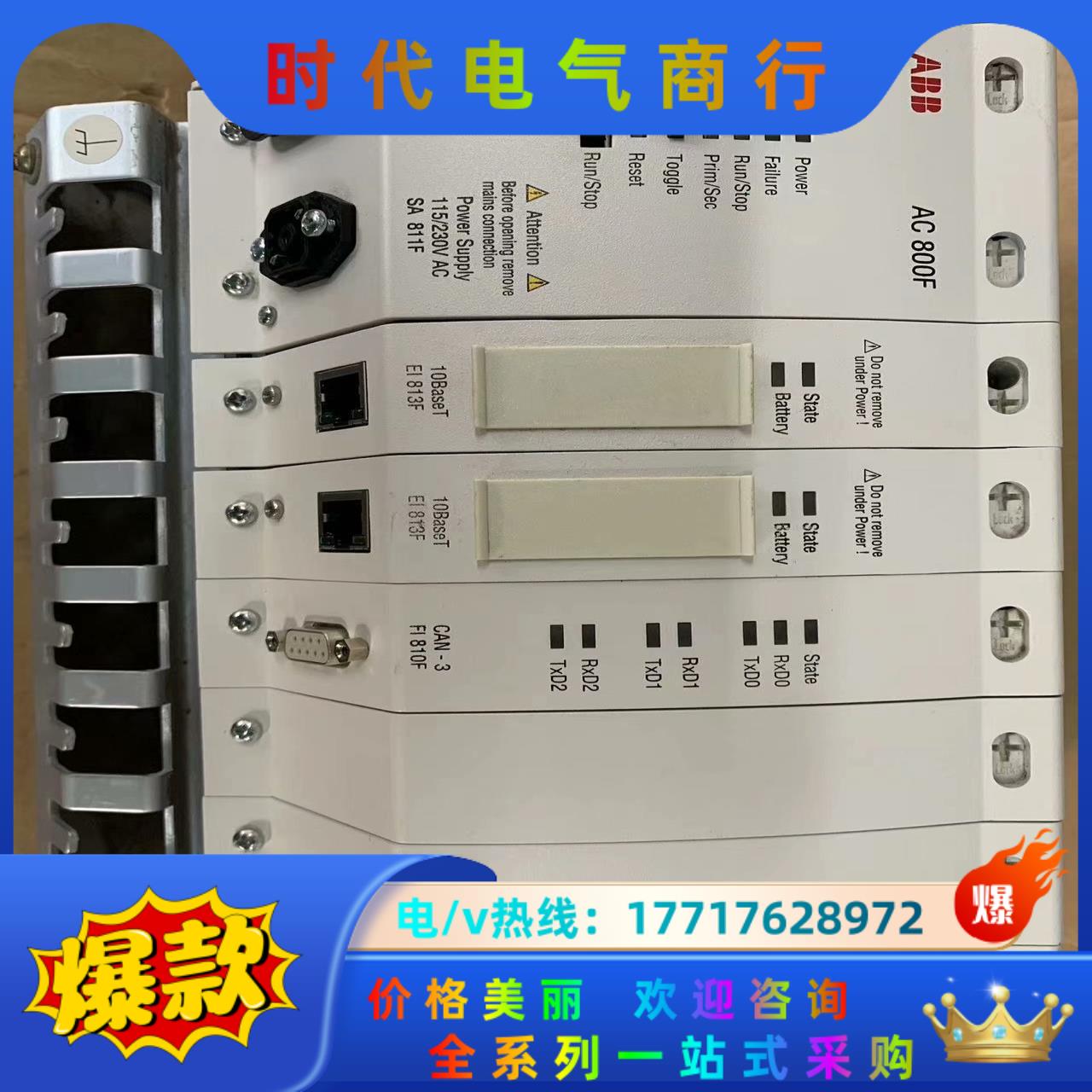 ABB模块 PM802F SA811F EI813F FI8议价