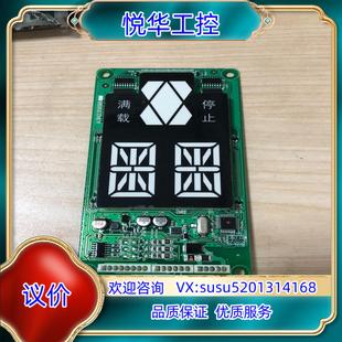 巨人通力电梯外呼显示板外招A3N235698 全新原装 P01议价