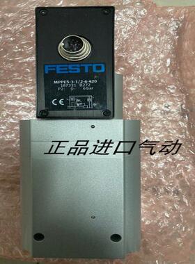 FESTO费斯托比列阀 MPPES-3-1/2-6-420 187331