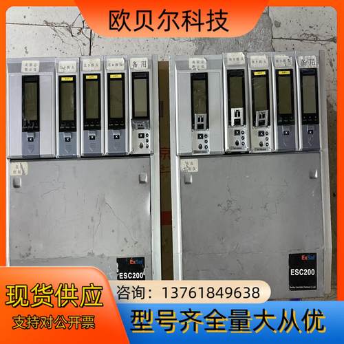 深圳Exsaf特安 ESC200 2