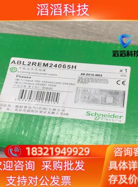 现货全新原装开关电源ABL2REM24065H  100-