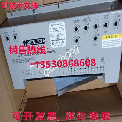 原装供应WOODWARD 9907-018 2301A 电子速度管理板/