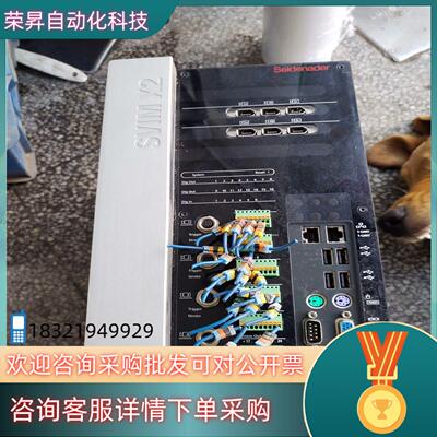 现货kontron 创控 工控机  seidenader svi