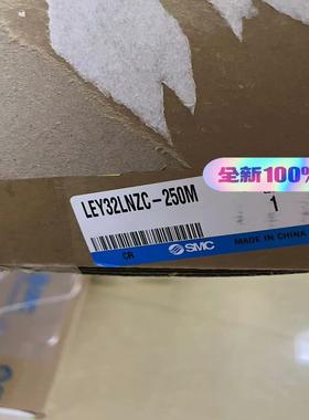 SMC 电缸 LEY32LNZC-250M 全新原装正品实拍