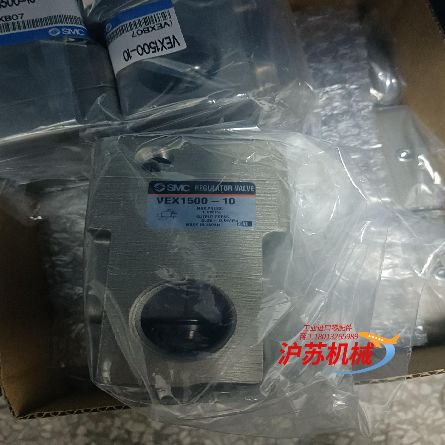 全新原装气控阀VEX1500-10