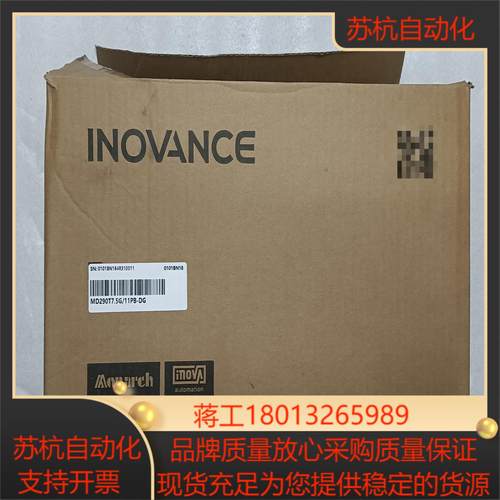汇川  全新变频器 MD290T15G185PB-DG