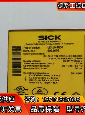 UE410-MU4RO4  货号6032676