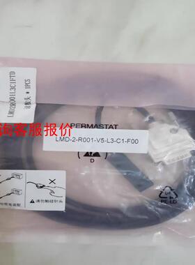 实价 光栅尺读头LMD-2-R001-V5-L3-C1-F0